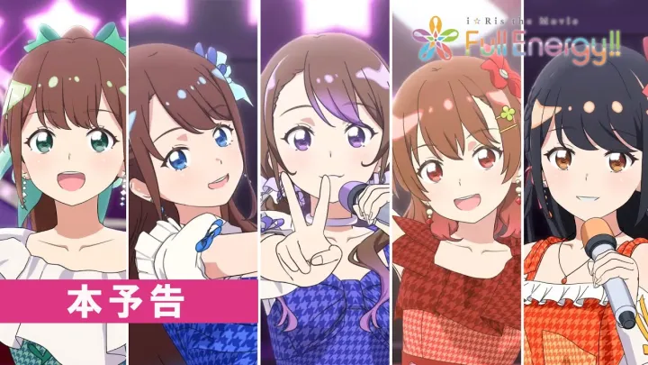 i☆Ris Umumkan Akhiri Aktivitas pada Akhir 2027